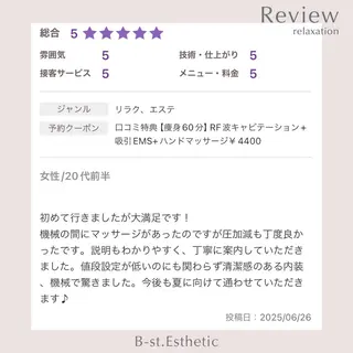B-st. 下北沢店のその他イメージ