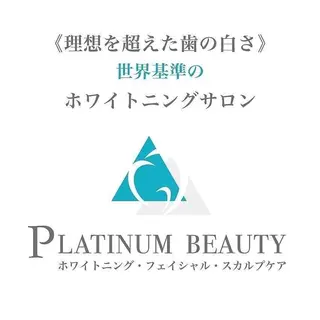 ホワイトニング|韓国式3D毛穴洗浄 lonhana ロンハナ所属・韓国式3D毛穴洗浄 lonhanaのその他イメージ