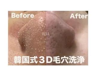 BELL ソラのエステ・リラクイメージ