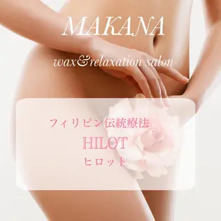 MAKANA waxing&relaxation所属・MAKANA 吉岡 小岩店の眉毛・アイブロウイメージ