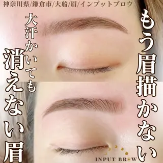 アイブロウ ハーブピーリング専門EMILUCA藤沢所属・ハーブピーリング /KAEDEのエステ・リラクイメージ