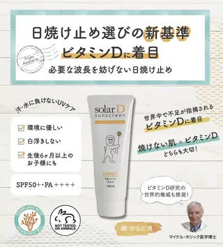 ホワイトニングサロン nico西葛西店のその他イメージ