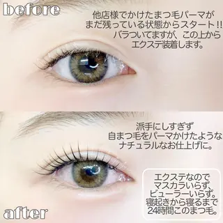 マツエク・マツパ eyelash  salon  nuit【ニュイ】所属・nuit 【ニュイ】 大宮 /　yucaのマツエク・マツパデザイン