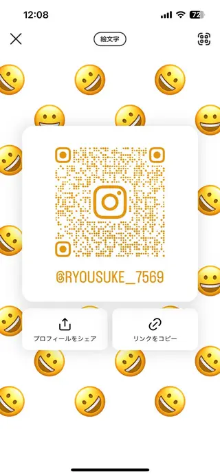 鶴舞/透明感/リア ライズ/ いっとぅーのヘアスタイル