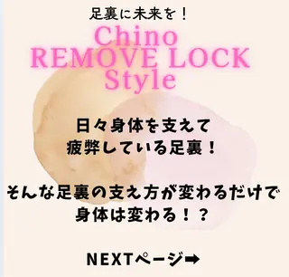 Ichi Fluorite Body所属・榊 由衣のエステ・リラクイメージ