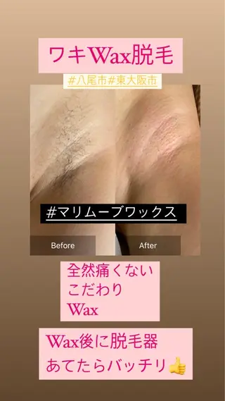 産毛専門店 Bittoのエステ・リラクイメージ