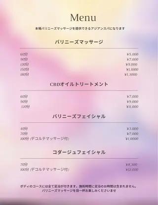 Blue Mist所属・清水 由希のエステ・リラクイメージ