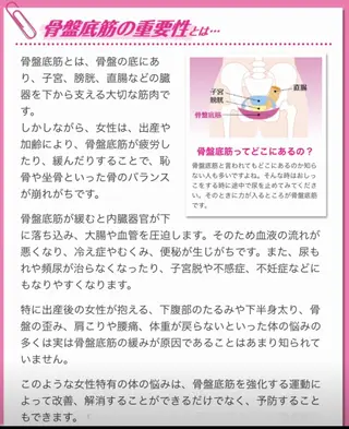 【肩こり】【腰痛】癒しのボディメンテサロンBMS金沢所属・野村 千代美のエステ・リラクイメージ