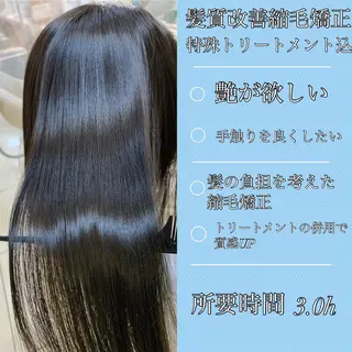 ミディアム パーマ ヘアアレンジ 店長 大方康暉のヘアスタイル