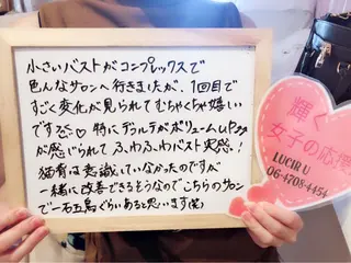 カラー パーマ ヘアアレンジ メンズ キッズ ネイル マツエク・マツパ ルシール ユーのエステ・リラクイメージ