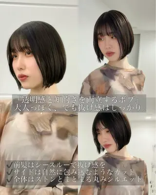 ショート ナチュラルなショート ・ボブ/前原汐🎐のヘアスタイル