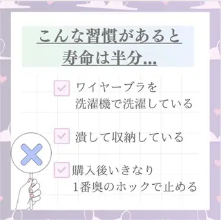 バスト専門Kiana 風のエステ・リラクイメージ