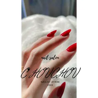 ネイル C'hou chouのネイルデザイン