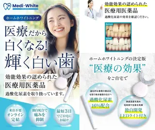 ユニセックスエステサロンUniclear所属・男女エステユニクリア Uniclearのエステ・リラクイメージ