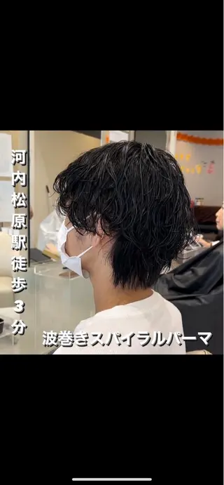 パーマ メンズ メンズサロンGRIT 店長 深山一平のヘアスタイル