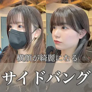 セミロング カラー 顔周りカット× 髪質改善【リョウ】のヘアスタイル