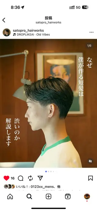 メンズ メンズパーマ いしだ りょうのヘアスタイル