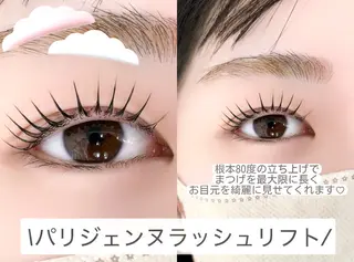 マツエク・マツパ eyelist yuukaのマツエク・マツパデザイン