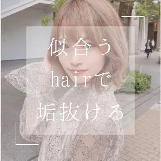 パーソナルカラー・骨格/顔診断【eternity】所属・【トータル美容】 Eternityのその他イメージ