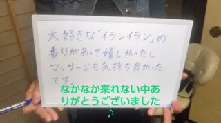 ☆リラックス☆ ジュリーのエステ・リラクイメージ