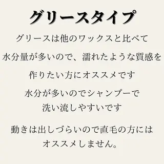 ショート 髪質改善× ハイライト溝江のヘアスタイル