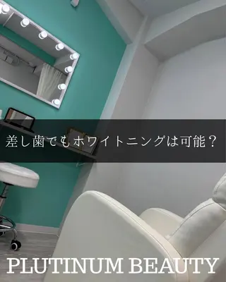 メンズ プラチナム ビューティー横須賀店のその他イメージ