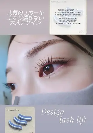 マツエク・マツパ eyelashsalon rocolush 所属・★Hoshino★ 新宿西口 ·͜·🌟のマツエク・マツパデザイン