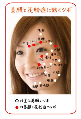 美容鍼灸サロン LOMIHARIのエステ・リラクイメージ