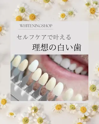 ホワイトニングショップ静岡葵区店所属・ホワイトニング ショップ静岡葵区店のその他イメージ