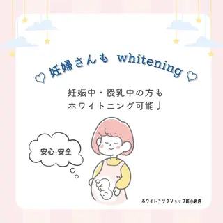 メンズ ホワイトニング ショップ新小岩店のその他イメージ