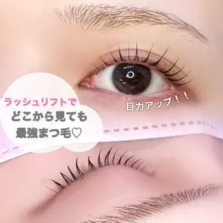 マツエク・マツパ coco.【まつげパーマ専門店】所属・coco🎀 オーダーメイドパーマのマツエク・マツパデザイン