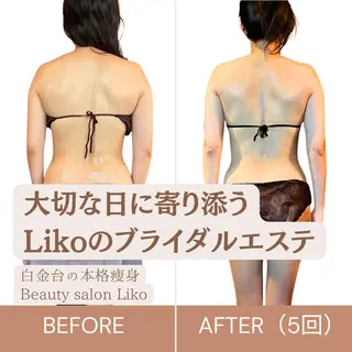 Beauty salon  Liko所属・LIKO フェイシャル&ボディのエステ・リラクイメージ