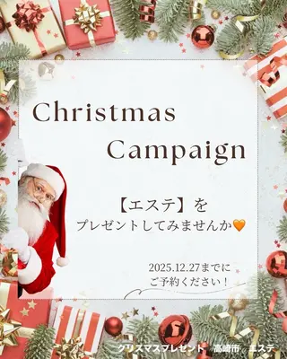 高崎トリニティ接骨院所属・高崎トリニティ接骨院 タテノのエステ・リラクイメージ