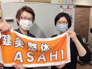 健美整体 ＡＳＡＨＩ【アサヒ】のエステ・リラクイメージ