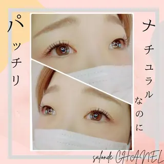 マツエク・マツパ アイブロウ salonde CHANELのマツエク・マツパデザイン