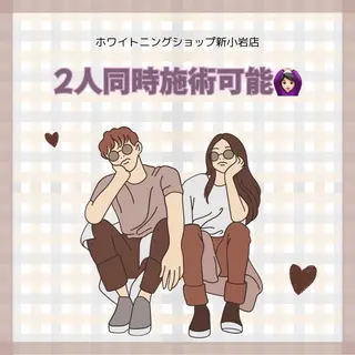 メンズ ホワイトニング ショップ新小岩店のその他イメージ