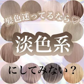 セミロング ❄️💛エクステ ブリーチ❄️yukiのヘアスタイル