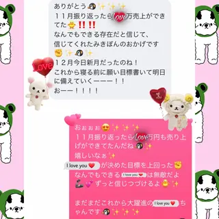 メンズ 美容整体サロンMikie所属・小沼 美希恵のその他イメージ