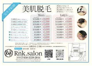 Rnk.salon【メンズ脱毛&レディース脱毛】所属・メンズ&レディース Rnk.salonのその他イメージ