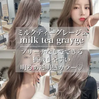 カラー 透明感♡グレージュ♡ ミルクティー井川勝輝のヘアスタイル