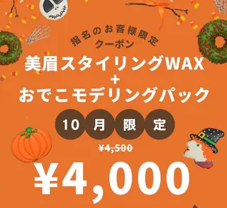 アイブロウ RayJU アイブロウ/メンズアイブロウ所属・RayJU アイブロウの眉毛・アイブロウイメージ