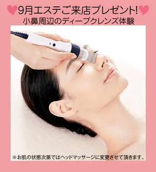 POLA SALON優美　山田店所属・POLA山田店 久原のその他イメージ