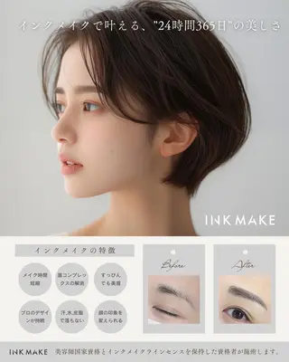 まつげ・アイブロウ riaの眉毛・アイブロウイメージ