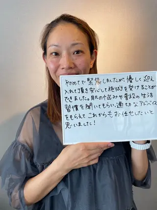 Salon  de LINON所属・Salon de  LINONのエステ・リラクイメージ