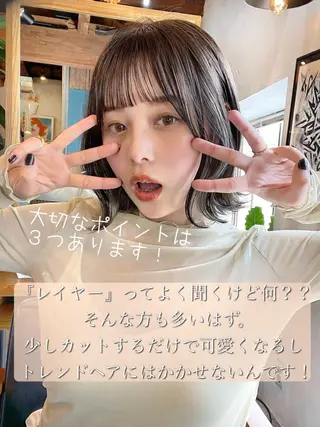 ミディアム カラー 結べるレイヤーボブ くびれLady表参道のヘアスタイル