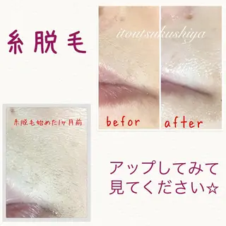 金沢金箔糸脱毛®︎糸美しや〖𝑖𝑡𝑜𝑢𝑡𝑠𝑢𝑘𝑢𝑠ℎ𝑖𝑦𝑎〗所属・Nakamura Atsukoの眉毛・アイブロウイメージ