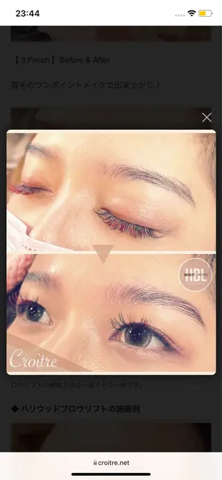 マツエク・マツパ アンジュネス 池袋のマツエク・マツパデザイン