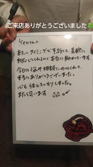 ☆リラックス☆ ジュリーのエステ・リラクイメージ