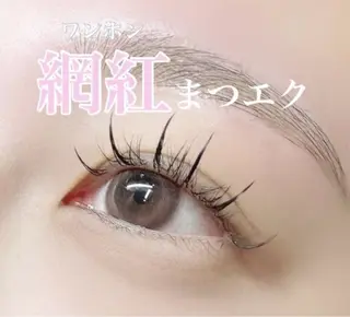 マツエク・マツパ 🩷まつげまゆげ 耳ツボ🩷のマツエク・マツパデザイン