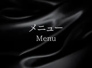 ダイエット整体師 嶋田のエステ・リラクイメージ